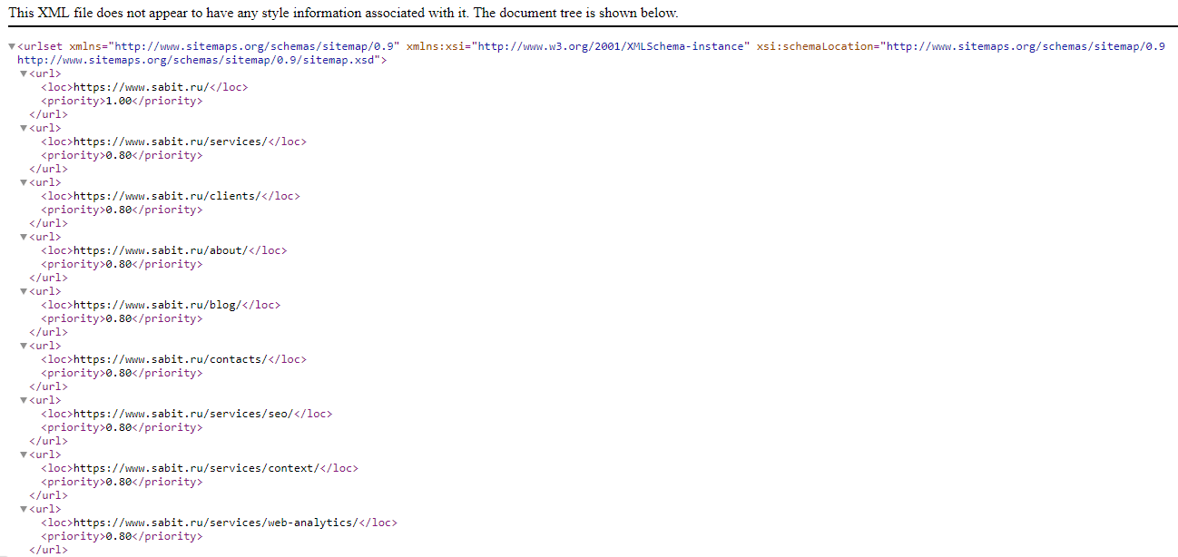 Фрагмент файла sitemap.xml.png Фрагмент файла sitemap.xml.png